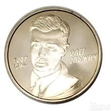 سکه2