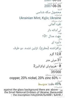 سکه2