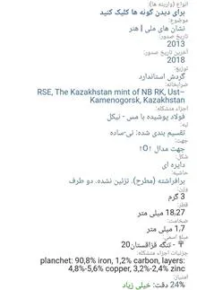 سکه