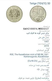سکه