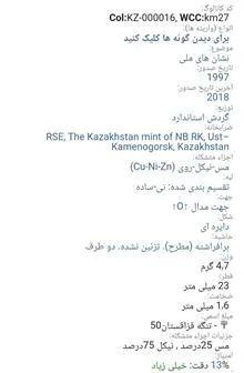 سکه