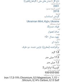 سکه