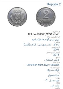 سکه