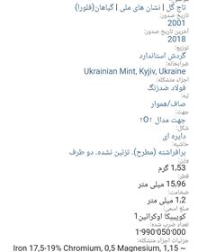 سکه