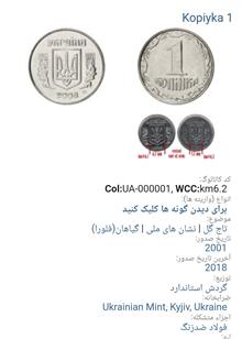 سکه