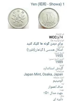 سکه