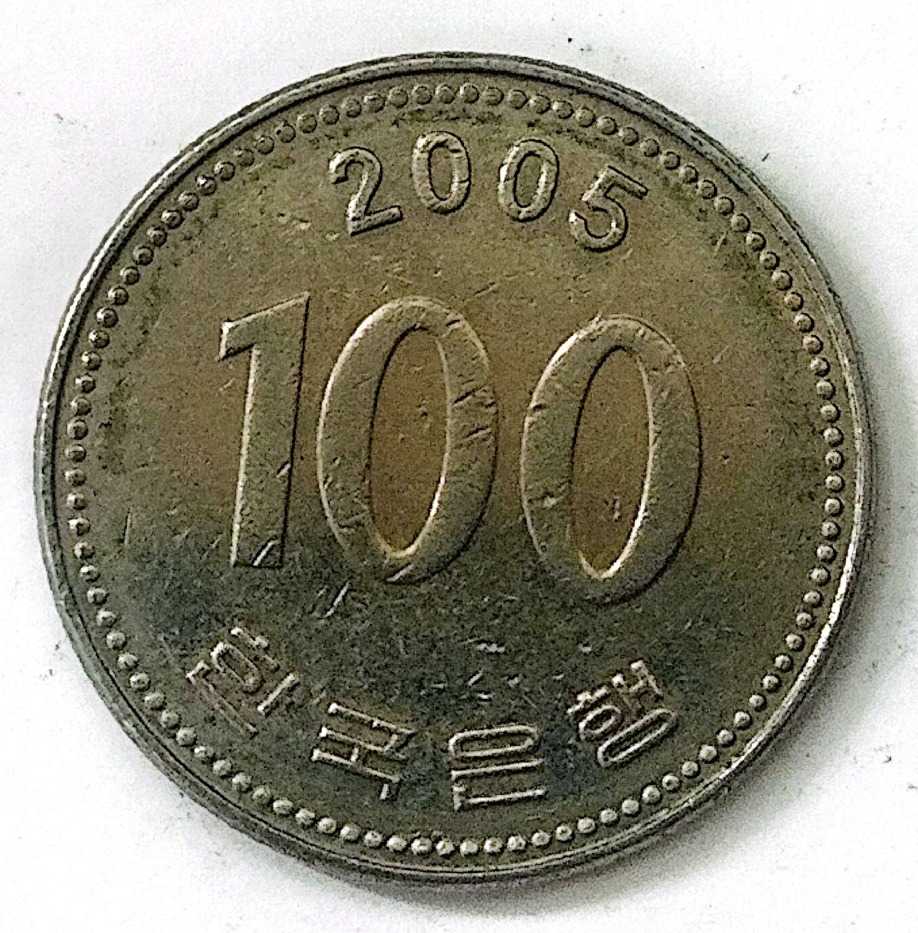 سکه 100وون کره جنوبی2005(کد7771)