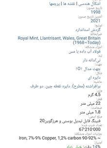 سکه