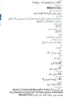 سکه