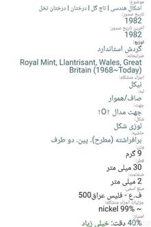 سکه500