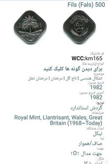 سکه500