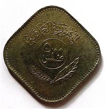 سکه500