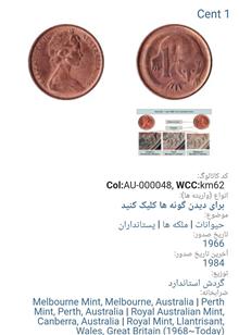 سکه