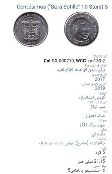 سکه