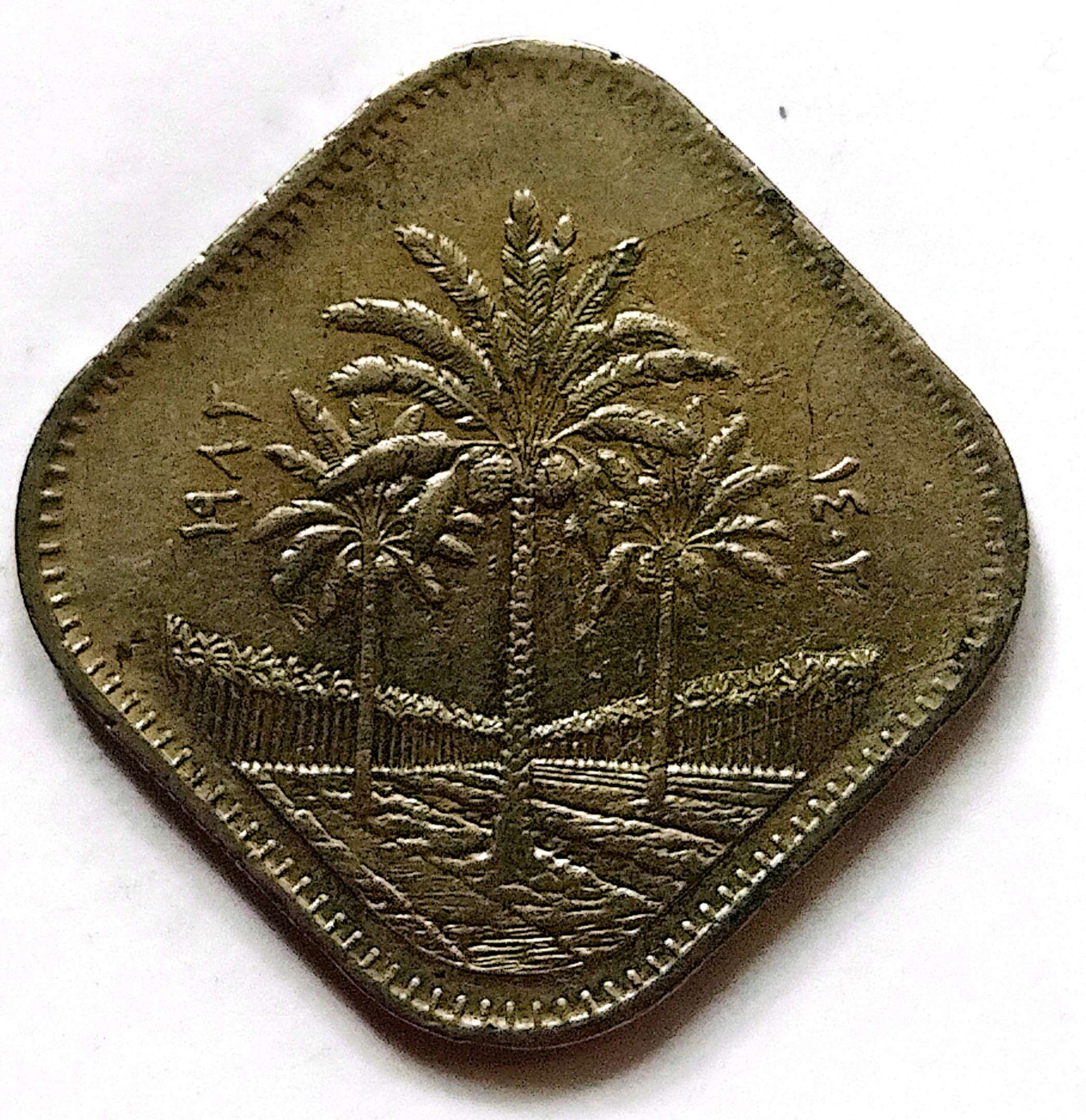 سکه500 فلس 4گوش عراق 1982(3530)