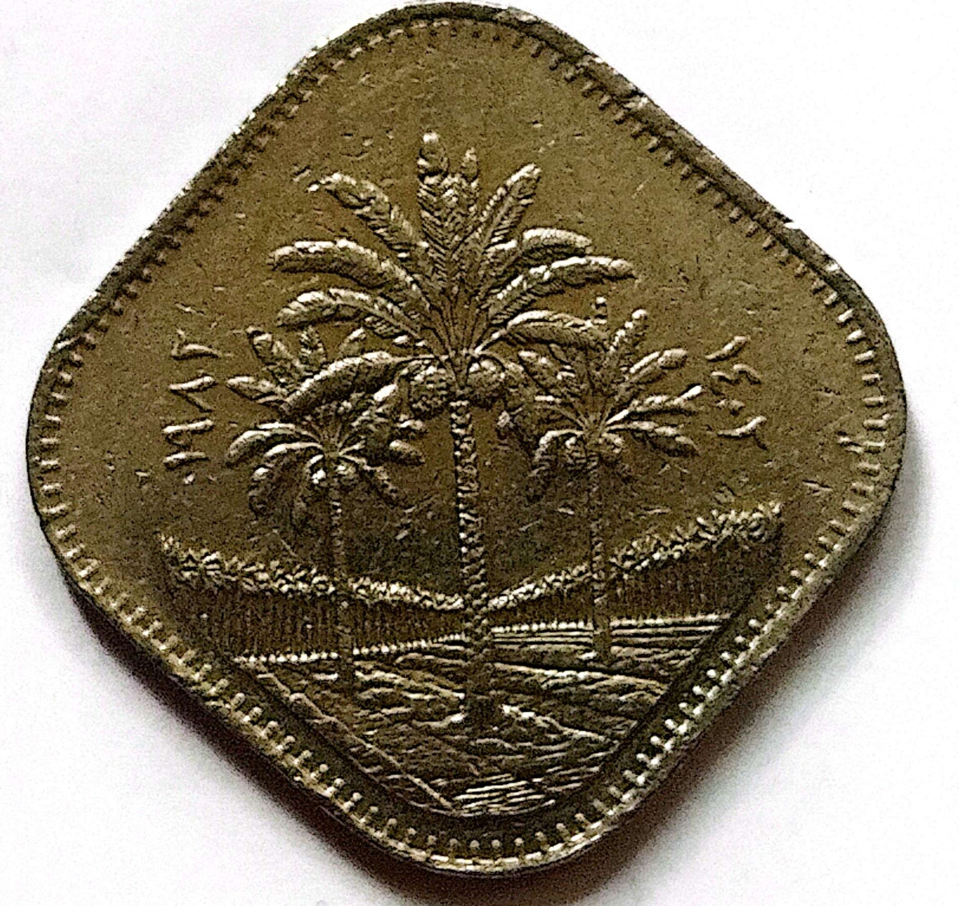 سکه500 فلس 4گوش عراق 1982(3529)