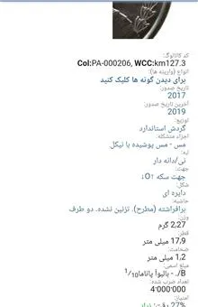 سکه