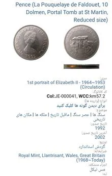 سکه