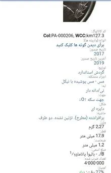 سکه