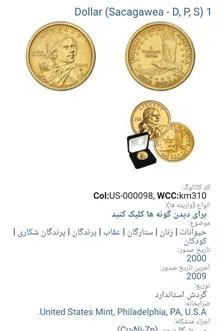 سکه