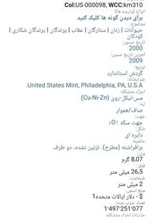 سکه