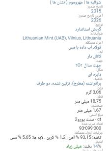 سکه