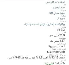 سکه5/2/1سنت