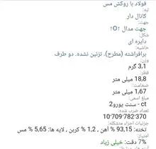 سکه5/2/1سنت