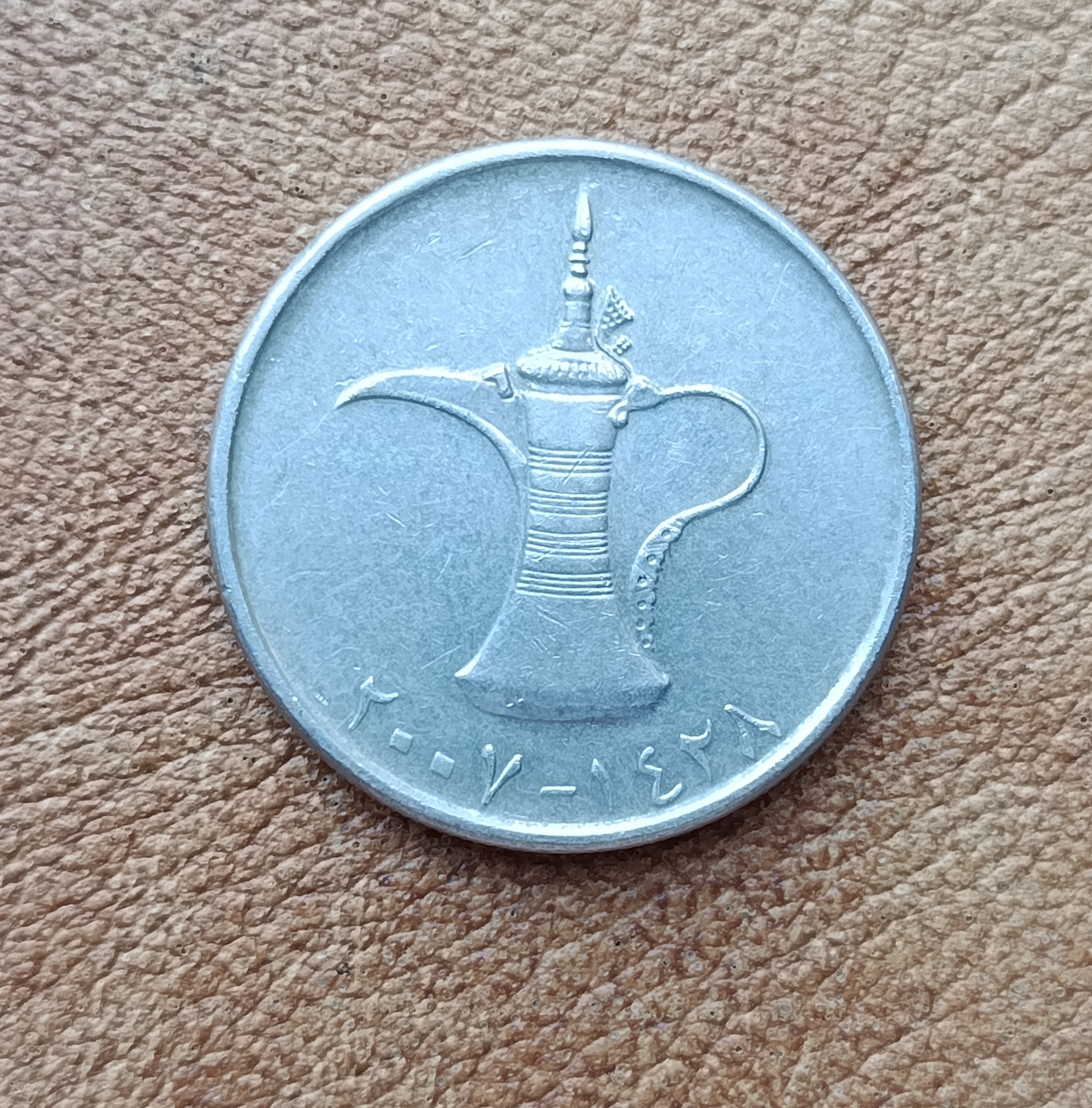 سکه 1درهم امارات 2007 (کد253)