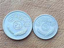 سکه50.25فلس