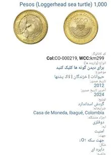 سکه