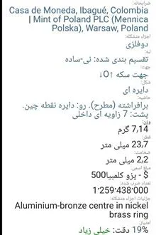 سکه
