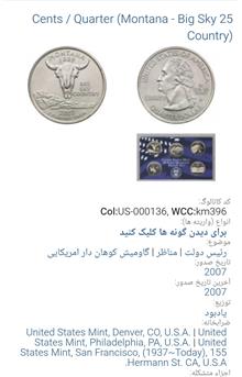 سکه25سنت