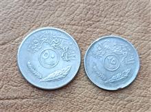 سکه50.25فلس