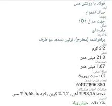 سکه