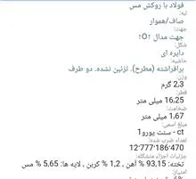 سکه