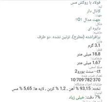 سکه