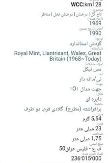 سکه