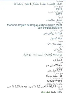 سکه