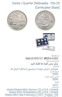 سکه25سنت