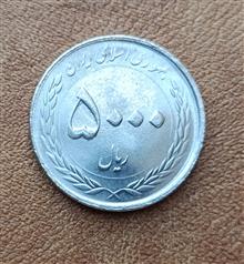 سکه