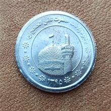 سکه
