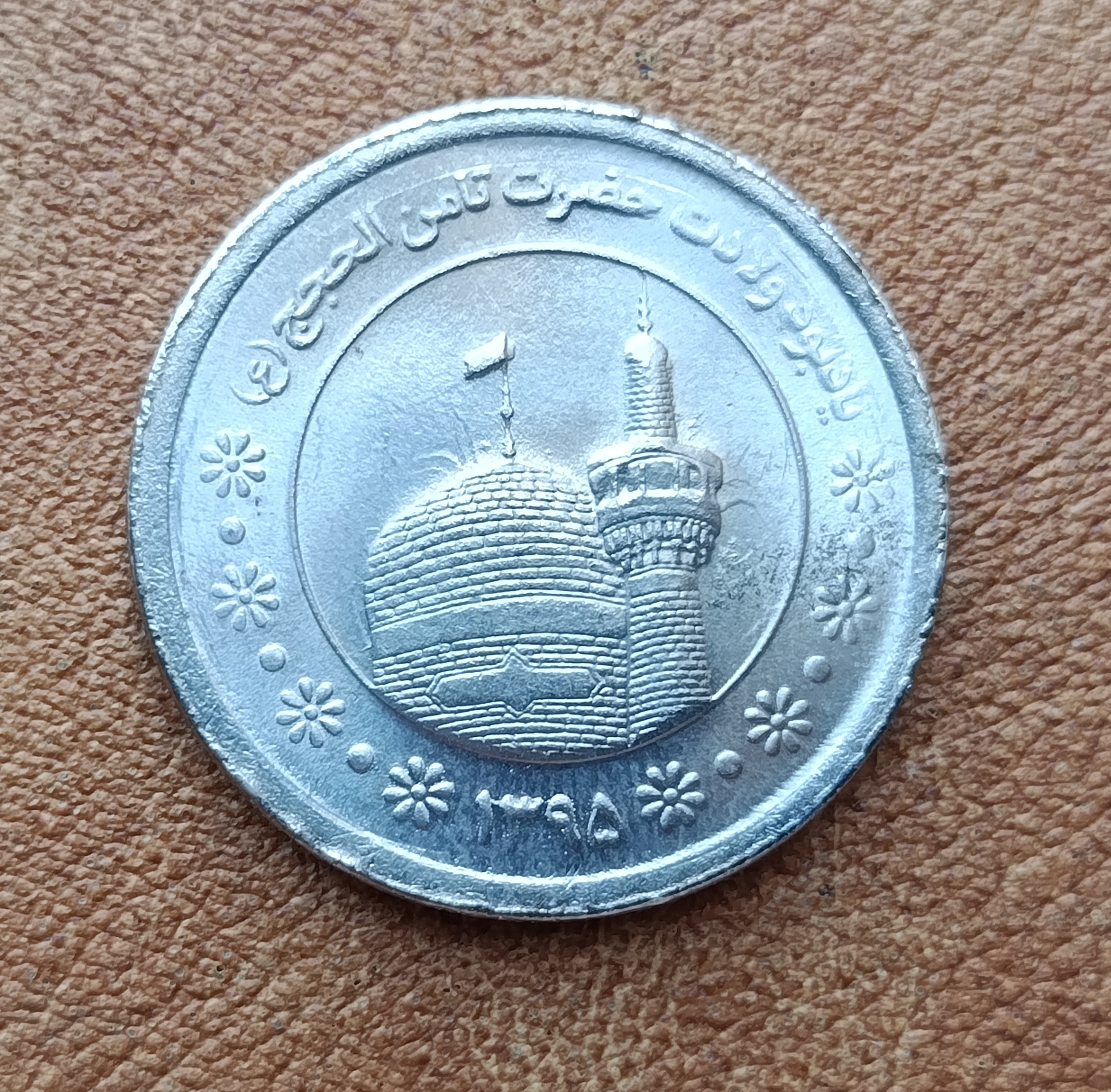 سکه 5000 ریال جنس آهن (کد2307)