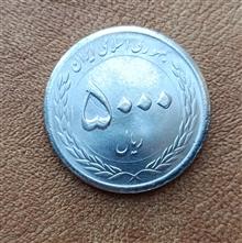 سکه