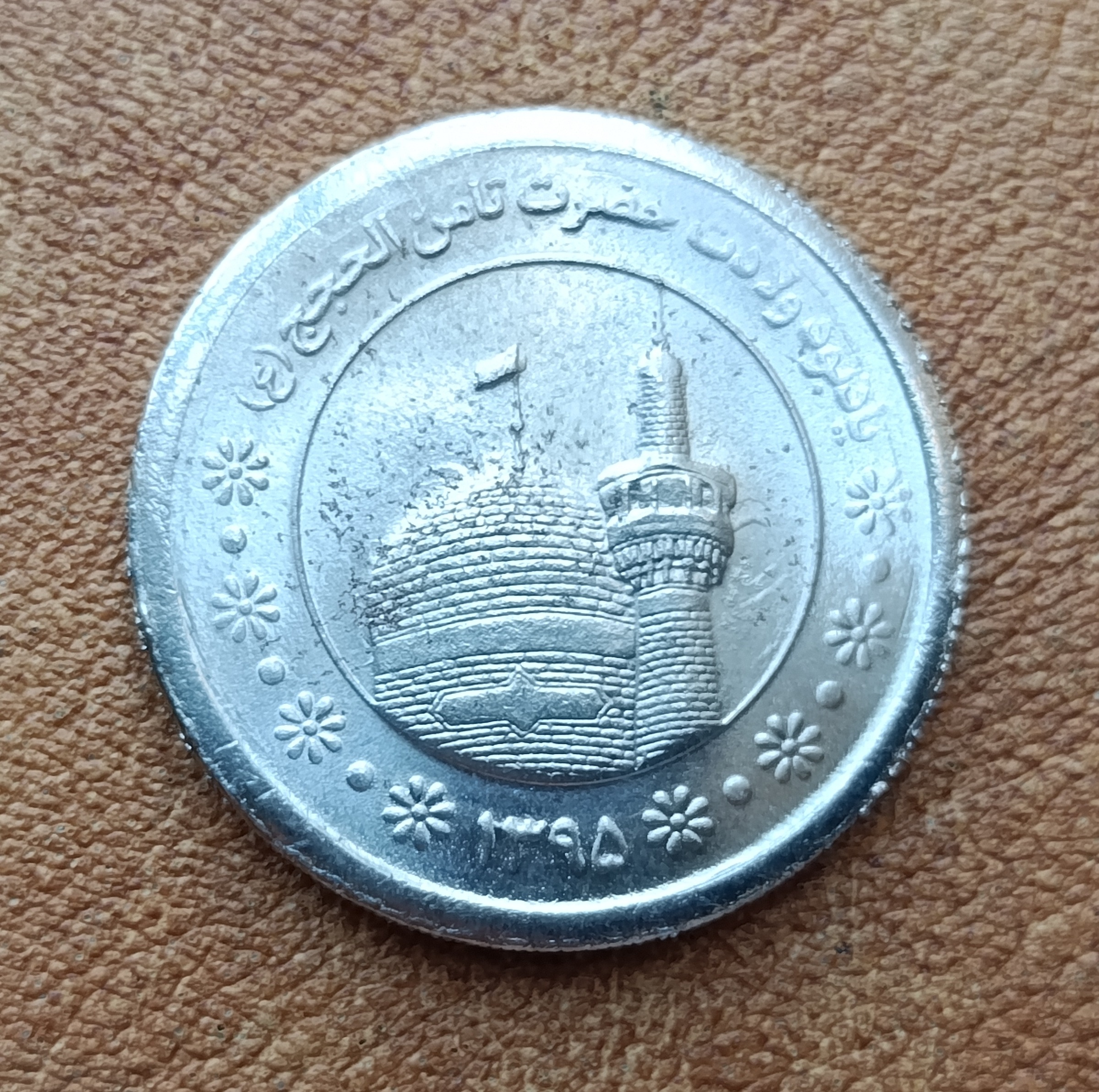 سکه 5000 ریال جنس آهن (کد2308)