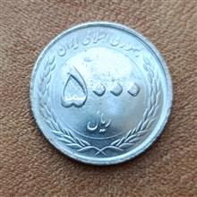 سکه