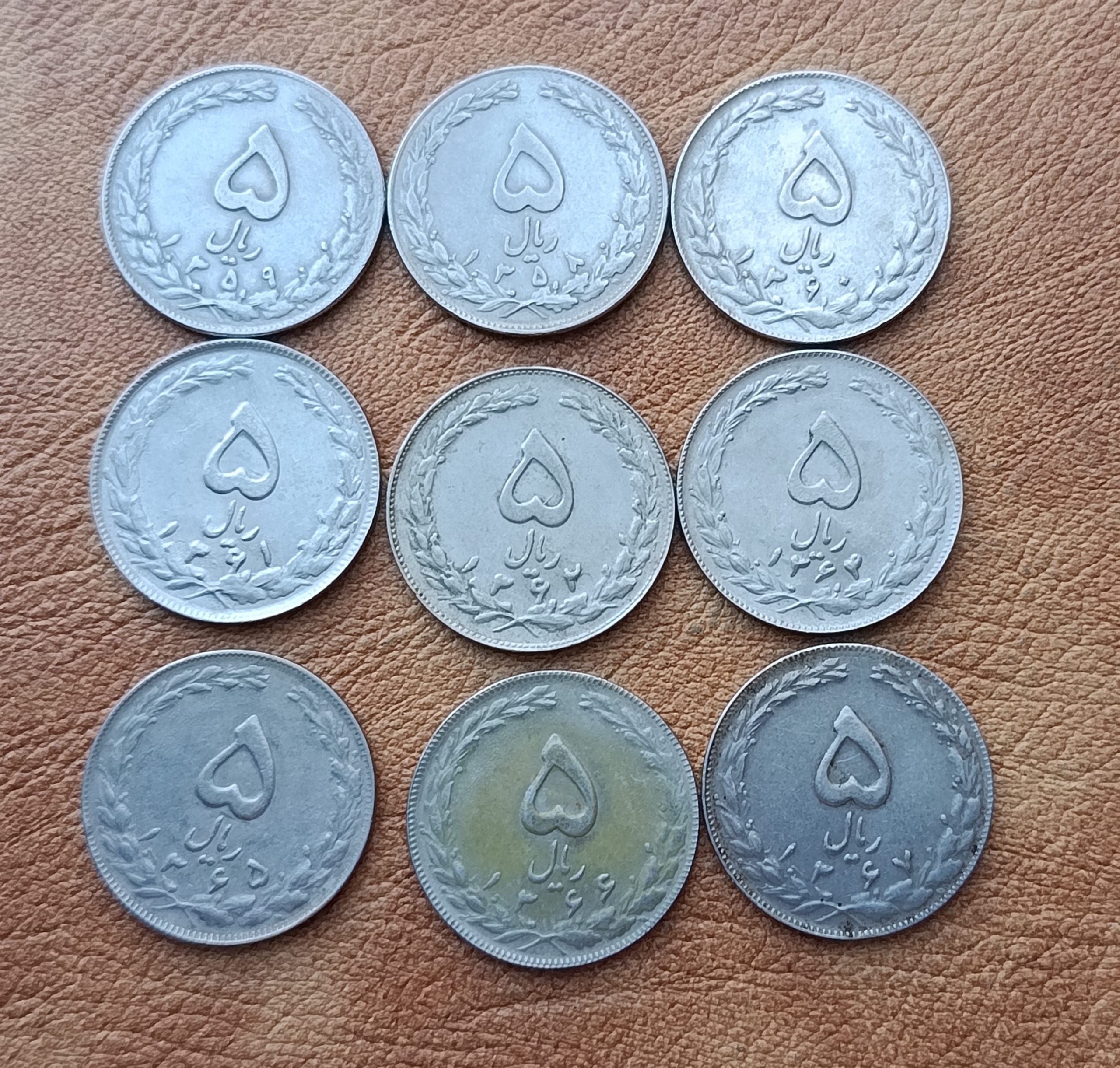 سکه 5ریال 1358تا1367به جز63(کد2119)