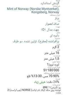 سکه
