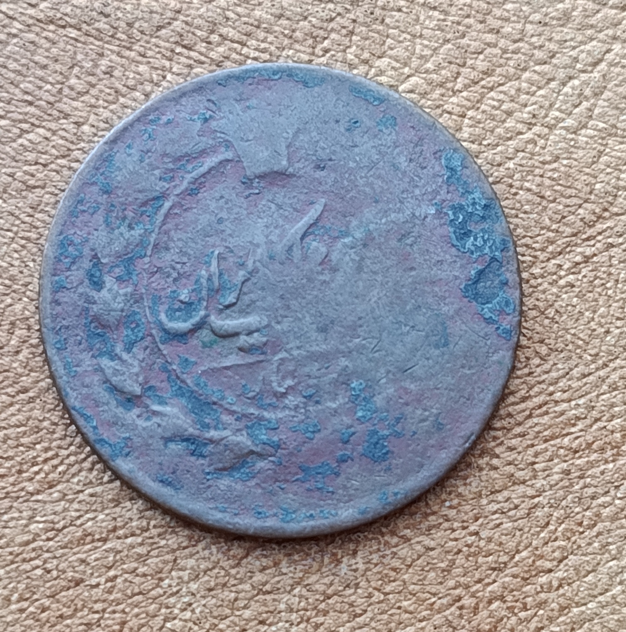 سکه 100 دیناررایج مملکت ناصرالدین شاه(کد2154)