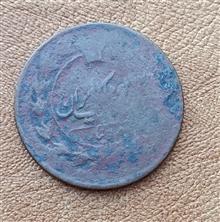 سکه